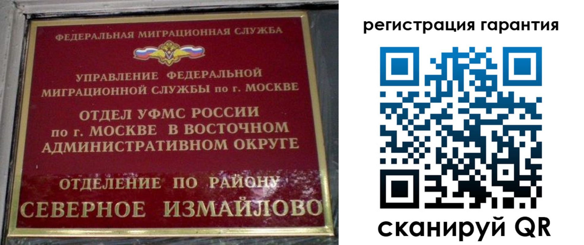 временная регистрация поиск в Карачеве